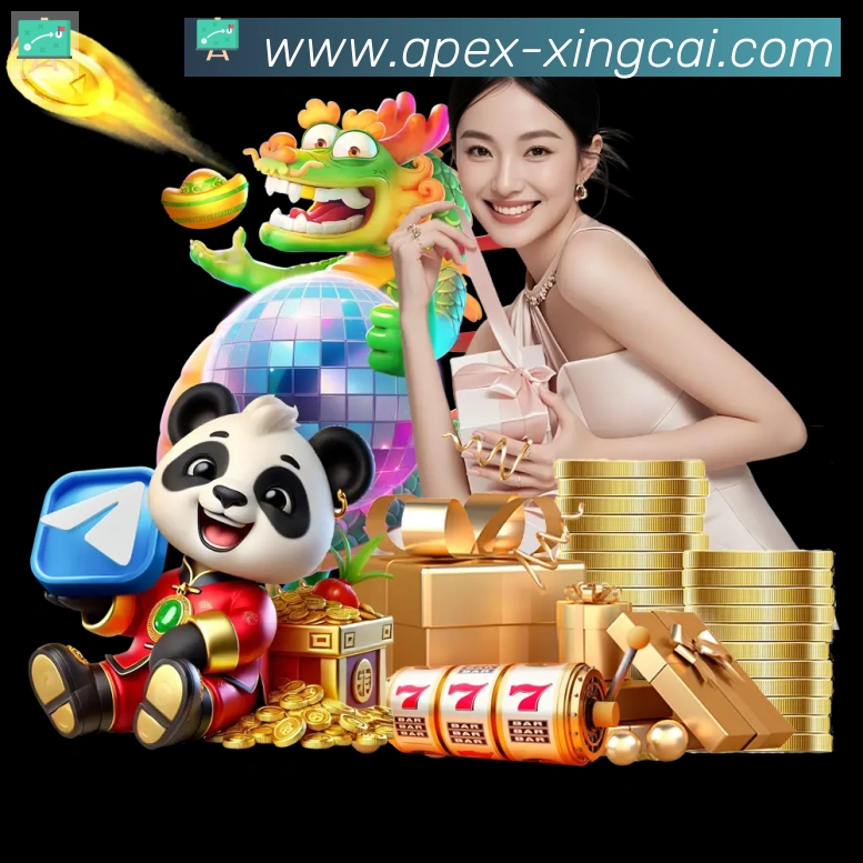 App界面